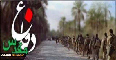 تجدید میثاق با آرمان های بزرگ پرچمدار عاشورا و یاران گرانقدرش در تقارن ایام ماه محرم با بهار تعلیم و تربیت و هفته دفاع مقدس