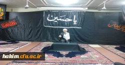 برگزاری مراسم عزاداری در پردیس
 2