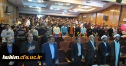 برگزاری همایش دانشجو معلمان جدید الورود 2