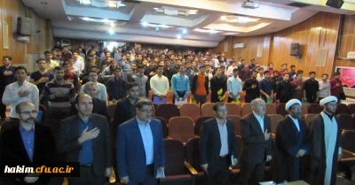 برگزاری همایش دانشجومعلمان جدید الورود