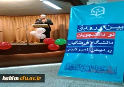 بازدید معاون استانداری استان البرز از پردیس امیرکبیر  2