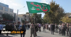 شرکت دانشجویان درمراسم عزاداری دانشگاهیان استان البرز
 3