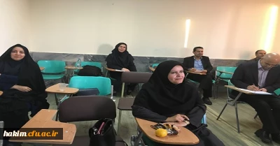 اولین دوره بالندگی آموزش بهره مند از فناوری اطلاعات و ارتباطات