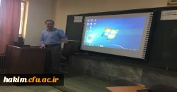 اولین دوره بالندگی آموزش بهره مند از فناوری اطلاعات و ارتباطات
 3