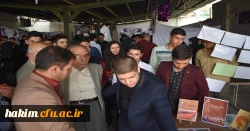 برگزاری همایش اثرات خشک سالی در ایران و راه کارهای مدیریت آن در پردیس حکیم فردوسی 2