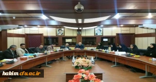 نشست کمیته های علمی و اجرایی همایش کشوری آموزش جغرافیا