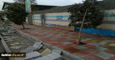 عملیات  بازسازی و نوسازی پیاده روی مقابل پردیس حکیم فردوسی