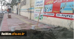 عملیات  بازسازی و نوسازی پیاده روی مقابل پردیس حکیم فردوسی  9