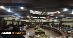 نشست سیاسی_ اجتماعی