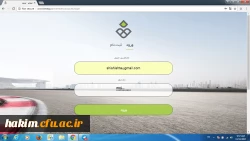 دوره های فناوری اطلاعات سازمان مدیریت و برنامه ریزی کشور ویژه کارکنان و دانشجویان دانشگاه فرهنگیان
 2