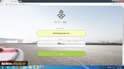 دوره های فناوری اطلاعات سازمان مدیریت و برنامه ریزی کشور ویژه کارکنان و دانشجویان دانشگاه فرهنگیان