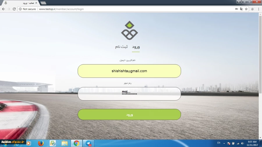 دوره های فناوری اطلاعات سازمان مدیریت و برنامه ریزی کشور ویژه کارکنان و دانشجویان دانشگاه فرهنگیان
 2