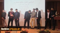 گزارش برگزاری انتخابات شورای صنفی – رفاهی پردیس حکیم فردوسی البرز
 3