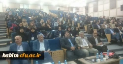 برگزاری کنفرانس بین المللی آموزش و پرورش تطبیقی در خرم آباد 2