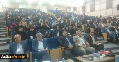 برگزاری کنفرانس بین المللی آموزش و پرورش تطبیقی در خرم آباد