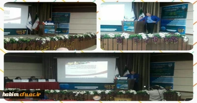 شرکت سرپرست پردیس حکیم فردوسی در سمپوزیوم تربیت معلم تطبیقی