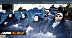 مراسم بزگداشت هفته پژوهش ادره کل آموزش و پروش استان البرز    2