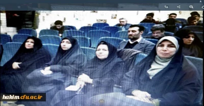 مراسم بزگداشت هفته پژوهش ادره کل آموزش و پروش استان البرز