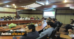 برگزاری نشست تخصصی