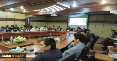 برگزاری نشست تخصصی