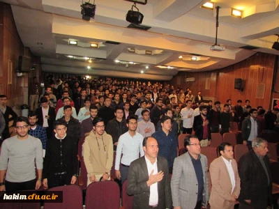 مراسم گرامیداشت روز دانشجو