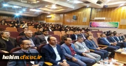 برگزاری اولین همایش دانش آموختگان دانشگاه فرهنگیان استان البرز
 2