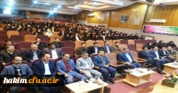 برگزاری اولین همایش دانش آموختگان دانشگاه فرهنگیان استان البرز
 5