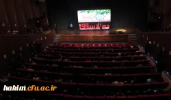 شرکت دانشجو معلمان پردیس­های  دانشگاه فرهنگیان استان البرز در دهمین رویداد نوآوری­های فرهنگی ـ آموزشی