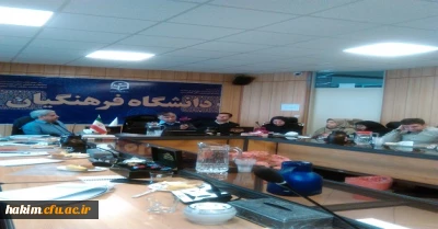 دوره طرح رتبه بندی سراهای دانشجویی