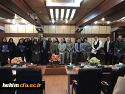 برگزاری نشست تخصصی کتابخوانی با عنوان

 تحلیل کتاب الفبای مدیریت کلاس درس
 2