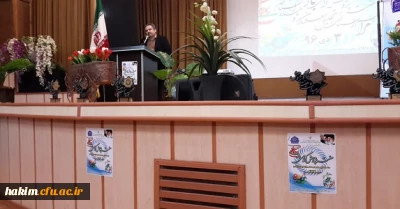 مراسم  تجلیل از معلمان پژوهنده استان البرز