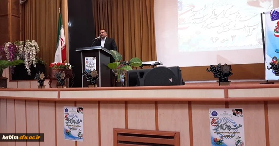 مراسم  تجلیل از معلمان پژوهنده استان البرز 4