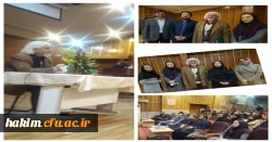 برگزاری نشست تخصصی 