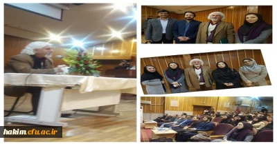 برگزاری نشست تخصصی 