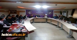 جلسه ستاد هماهنگی برنامه های دهه فجر چهلمین سالگرد پیروزی انقلاب اسلامی ایران
 2