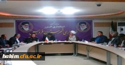 جلسه ستاد هماهنگی برنامه های دهه فجر چهلمین سالگرد پیروزی انقلاب اسلامی ایران
 3