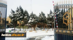 حکیم فردوسی در زمستان 2