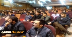 برگزاری اولین همایش ملی دانش آموزش محتوای جغرافیا 
 2