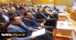 برگزاری اولین همایش ملی دانش آموزش محتوای جغرافیا 
 3
