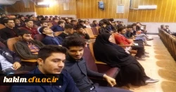 برگزاری اولین همایش ملی دانش آموزش محتوای جغرافیا 
 7