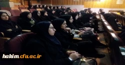 برگزاری اولین همایش ملی دانش آموزش محتوای جغرافیا 
 8