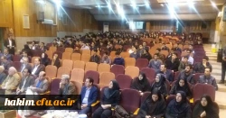 برگزاری اولین همایش ملی دانش آموزش محتوای جغرافیا 
 9