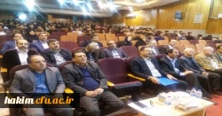 برگزاری اولین همایش ملی دانش آموزش محتوای جغرافیا 
 13