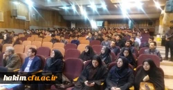 برگزاری اولین همایش ملی دانش آموزش محتوای جغرافیا 
 14