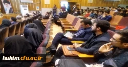 برگزاری اولین همایش ملی دانش آموزش محتوای جغرافیا 
 17