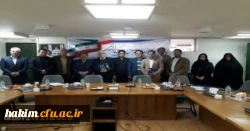 حضور دکتر گرمابی و سادین در کمیته نظارت استانی وزارت علوم البرز در دانشگاه خوارزمی 2