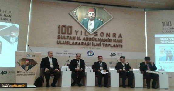 شرکت سرپرست مدیریت امور استانی در همایش بین المللی در استانبول 2