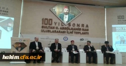 شرکت سرپرست مدیریت امور استانی در همایش بین المللی در استانبول 2