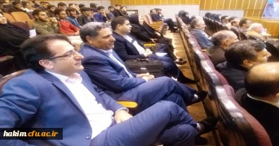 برگزاری اولین همایش ملی دانش آموزش محتوای جغرافیا