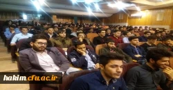 برگزاری اولین همایش ملی دانش آموزش محتوای جغرافیا
 3